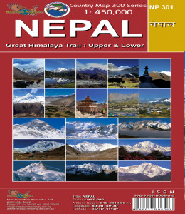 Nepal 450K GHT Back Cover